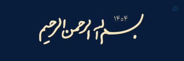 ‌احمدرضا اویسی‌'s header picture