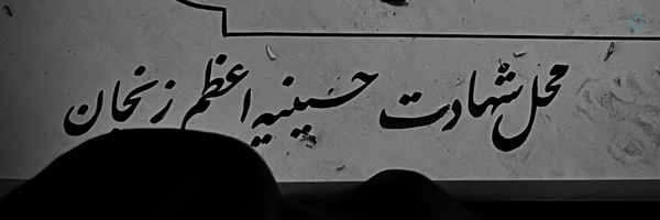 ‌فاطمه سادات:)‌'s header picture