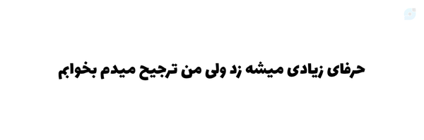 ‌سـادات خـانوم𓍯‌'s header picture