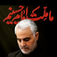 Profile picture of ‌محمدحسن ذاکری‌