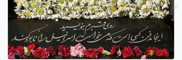 ‌مهدی جعفری‌'s header picture