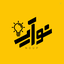 Profile picture of ‌نوآپ | Noup‌