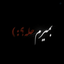 Profile picture of ‌رز مشـڪـے🥀‌