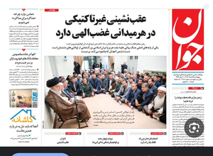 تاریخ ۲۵ مرداد