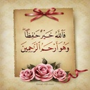 Profile picture of ‌سیده رقیه حسینی‌