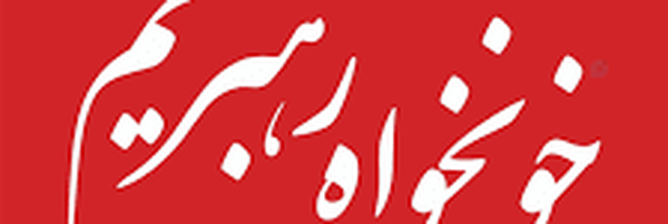 ‌محمد هدایتی‌'s header picture