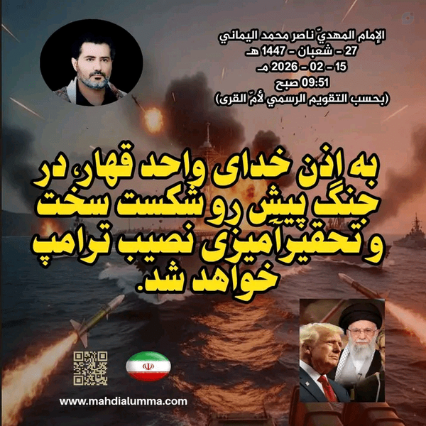 👈برای مطالعه متن کامل بیانیه، لطفاً روی لینک زیر کلیک کنید.👇]

https://nasser-alyamani.org/showthread.php?p=495711
__________