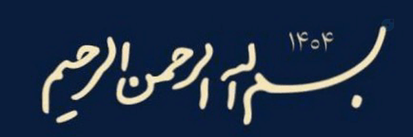‌میثم کماسی‌'s header picture