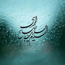 Profile picture of ‌SHAMI‌