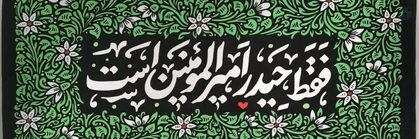 ‌علی کریمی‌'s header picture