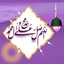 Profile picture of ‌زهرا اسدی‌