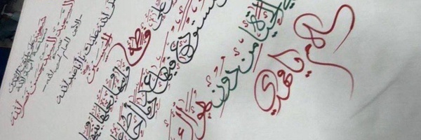 ‌General Sorena‌'s header picture