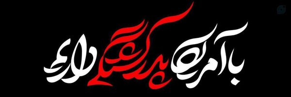 ‌سارا ازهری‌'s header picture