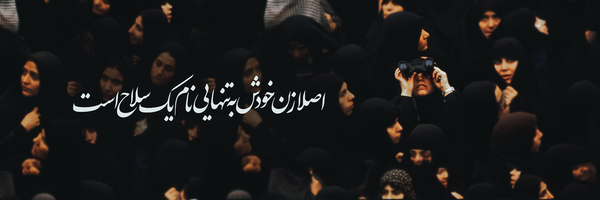 ‌مبهم‌'s header picture