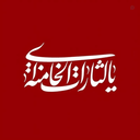 Profile picture of ‌EH‌