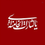 Profile picture of ‌EH‌