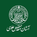 Profile picture of ‌آستان مقدس علوی‌