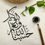 Profile picture of ‌مسعود‌