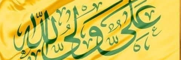 ‌زهرا اسدی‌'s header picture
