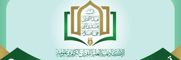 ‌امين الدار‌'s header picture