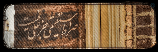 ‌مَخمـᴴᴼ3ᴱᴵᴺـور🕯️‌'s header picture