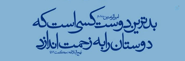 ‌سیدمحمدعلوی‌'s header picture