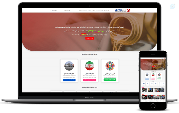 سرویسکار؛ نوبت دهی آنلاین اتوسرویس و نمایندگی خودرو