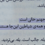 Profile picture of ‌محمد محمد (نادعلی روزی110بار یادت نَََرِه)‌