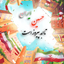 Profile picture of ‌Ma Sahraei‌