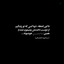 Profile picture of ‌گمشده | مـهـدی‌