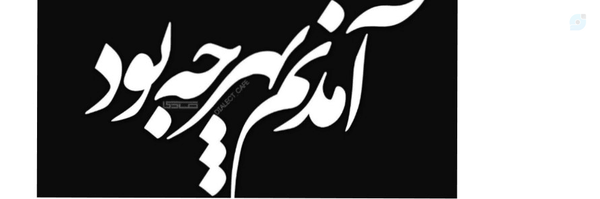 ‌حُرِّه🪶‌'s header picture