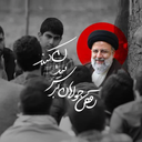 Profile picture of ‌ایرانی‌