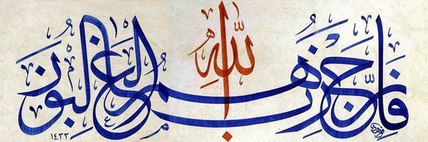 ‌احمد عبداللهی نژاد‌'s header picture