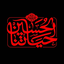 Profile picture of ‌فیلسوف شفاهی‌