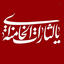 Profile picture of ‌محمد‌