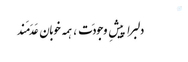 ‌آناشید علوی‌'s header picture