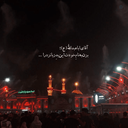 Profile picture of ‌مرادی🚩‌