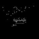 Profile picture of ‌╔══ ೋღ فطرس ღೋ ══╗‌