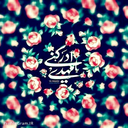 Profile picture of ‌حیدر فرمانی‌