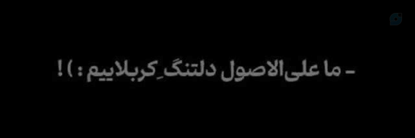 ‌سِـلِنوفیـل:/‌'s header picture
