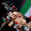Profile picture of ‌سید کبری شفیق ندامانی‌