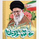 Profile picture of ‌شهرام بارانی‌