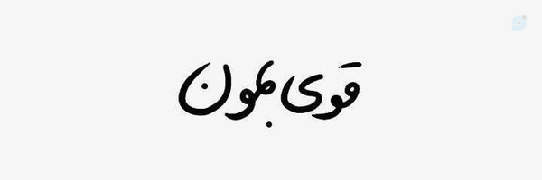 ‌𝒵𝒶𝒽𝓇𝒶🎒‌'s header picture