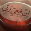 Profile picture of ‌Nafad 146500‌