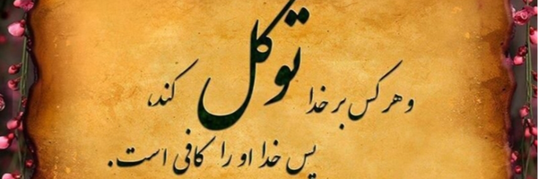 ‌محمد مهدی‌'s header picture