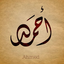 Profile picture of ‌ا. ربیعی فر‌