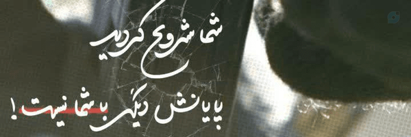 ‌ایران بانو‌'s header picture