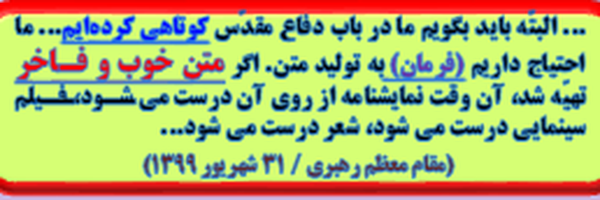 ‌اندیشکده مجازی مقاومت احمد یارمحمدی‌'s header picture