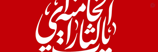 ‌AIirza‌'s header picture
