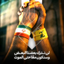 Profile picture of ‌Ali.  reza‌
